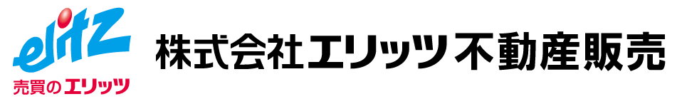 京都市の不動産情報なら「エリッツ不動産販売」へ